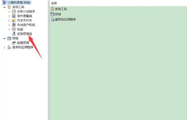 Win11不能识别USB设备怎么办?Win11无法识别USB设备的解决方法