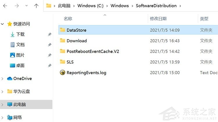 Win11错误代码0x80070002 Win11升级错误代码0x80070002解决方法