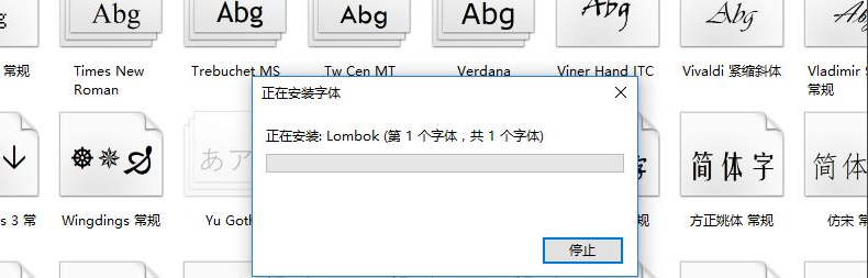 Win11怎么安装字体?Win11安装字体方法介绍