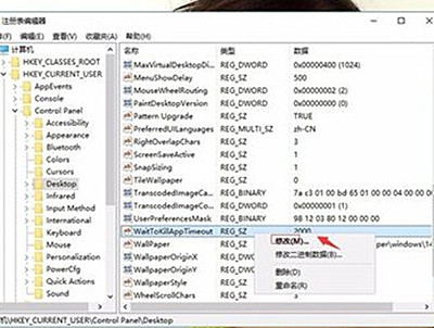 Win11打游戏出现光斑闪屏怎么解决?Win11打游戏闪屏解决方法
