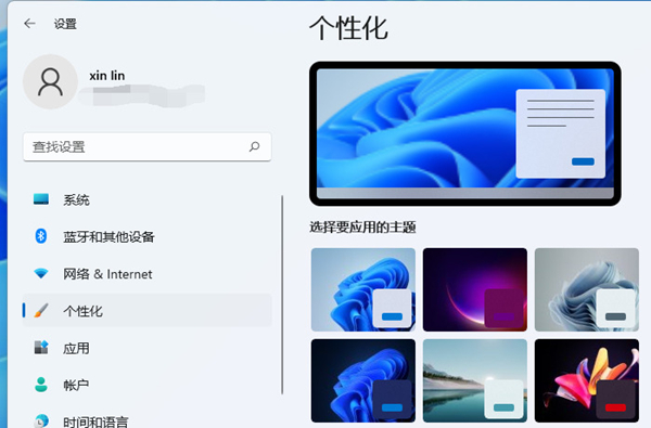 Win11搜索栏项如何隐藏?Win11搜索栏项隐藏方法
