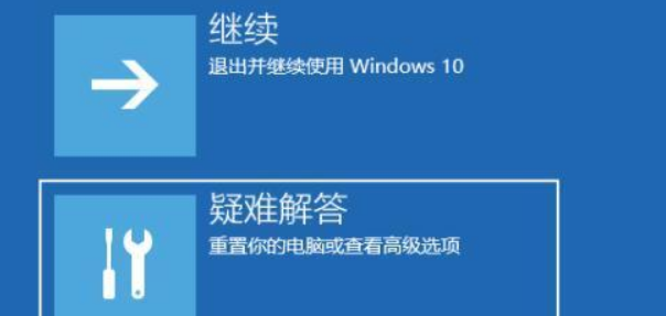 Win11突然黑屏怎么办?Win11突然黑屏解决方法