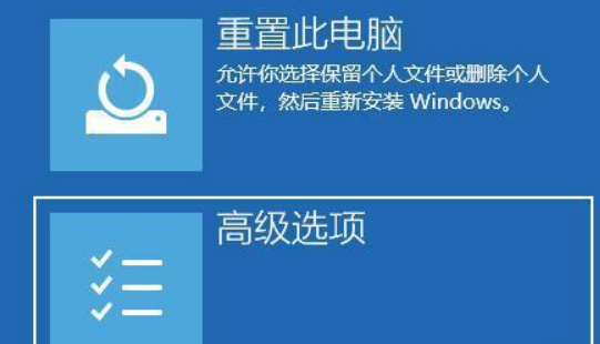 Win11突然黑屏怎么办?Win11突然黑屏解决方法