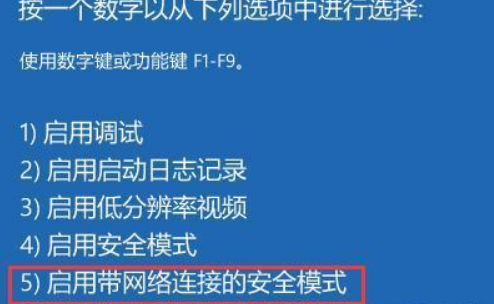 Win11突然黑屏怎么办?Win11突然黑屏解决方法