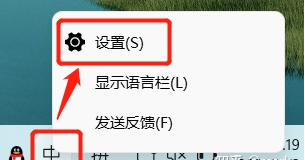 升级Win11后Windows输入法的候选区消失有哪些解决办法?