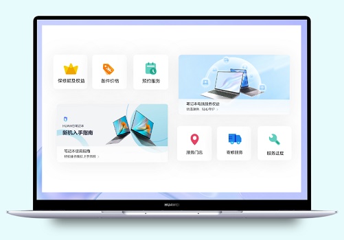 Win11华为电脑管家错位怎么办?Win11华为电脑管家图标错位解决方法