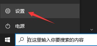 联想小新air15如何升级Win11?联想小新air15安装Win11教程