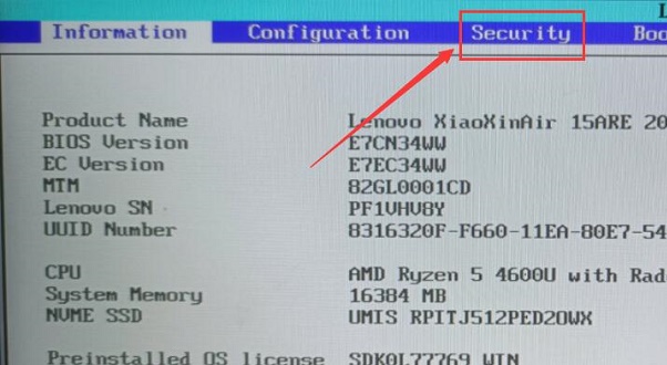 联想小新air15如何升级Win11?联想小新air15安装Win11教程