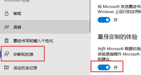 更新Win11系统重启没有安装怎么办?更新Win11系统重启没有安装的解决方法