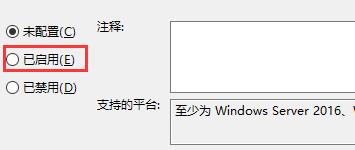 更新Win11系统重启没有安装怎么办?更新Win11系统重启没有安装的解决方法