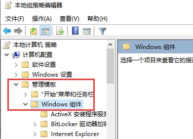 更新Win11系统重启没有安装怎么办?更新Win11系统重启没有安装的解决方法