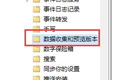 更新Win11系统重启没有安装怎么办?更新Win11系统重启没有安装的解决方法