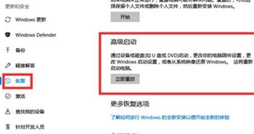 Win11电脑崩溃怎么办?Win11电脑崩溃的解决方法