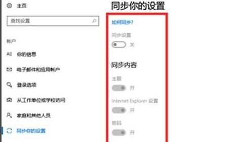 Win11电脑崩溃怎么办?Win11电脑崩溃的解决方法