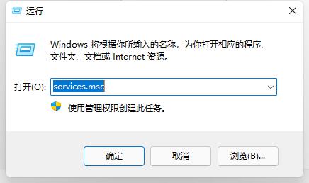 Win11开始键点了没反应怎么办?Win11开始键点了没反应的解决方法