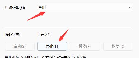 Win11开始键点了没反应怎么办?Win11开始键点了没反应的解决方法