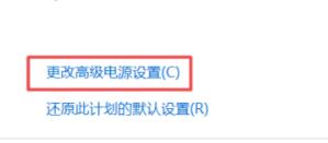 小米电脑升级Win11系统充不上电怎么办?