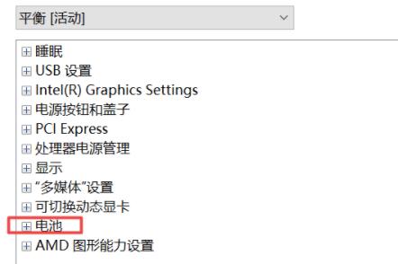 小米电脑升级Win11系统充不上电怎么办?