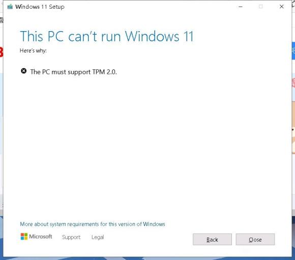 安装Win11出现“The PC must support TPM 2.0”安装失败怎么办?