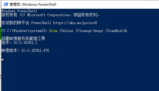 win10系统1909版本更新后蓝屏怎么办?