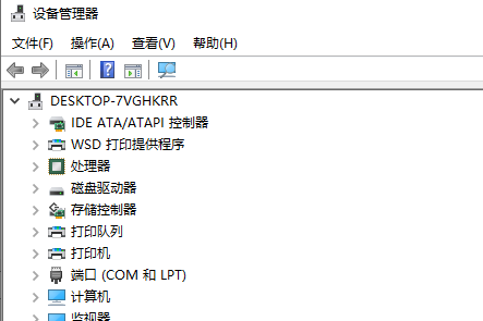 win10系统1909版本更新后蓝屏怎么办?