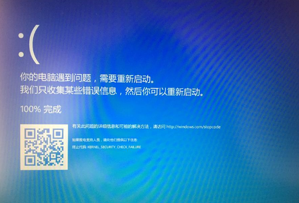 win10系统1909版本更新后蓝屏怎么办?