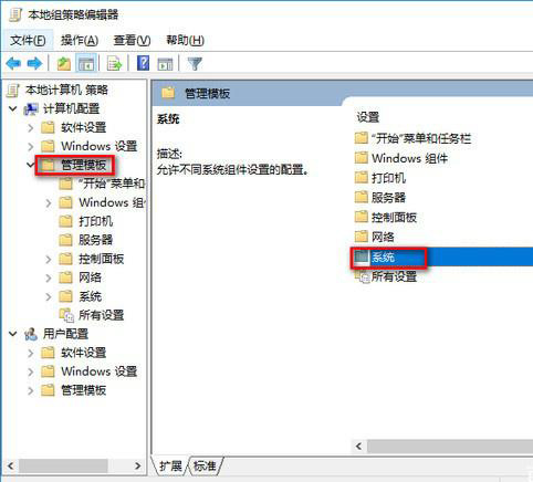 win10版本1909负优化怎么办?