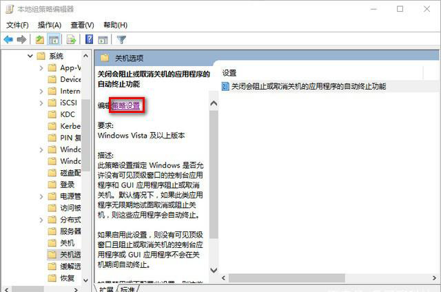 win10版本1909负优化怎么办?