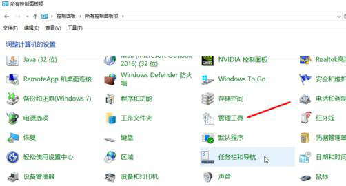 win10版本1909负优化怎么办?