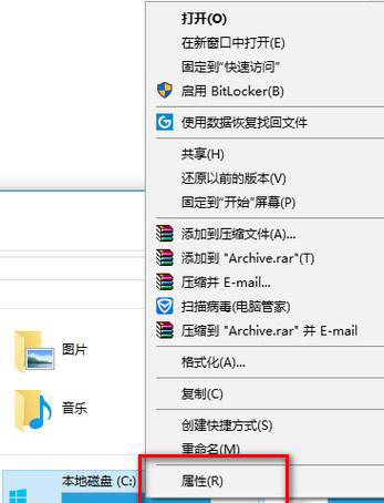 win10版本1909负优化怎么办?