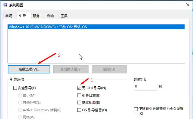 win10版本1909负优化怎么办?