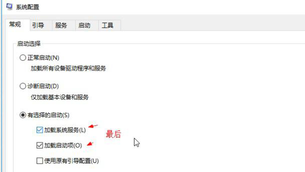 win10版本1909负优化怎么办?