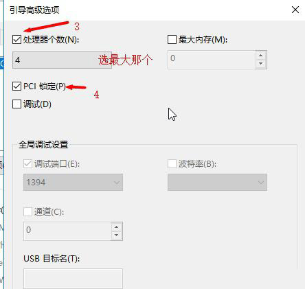 win10版本1909负优化怎么办?