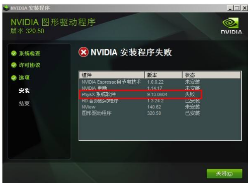 win10显示器颜色不正常怎么办?win10显示器颜色不正常解决教程