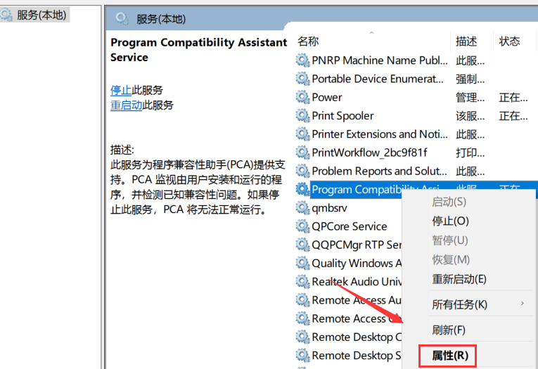 win10按键盘各种弹出怎么办?win10按键盘各种弹出解决方法