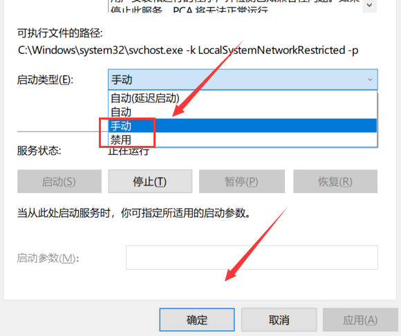 win10按键盘各种弹出怎么办?win10按键盘各种弹出解决方法