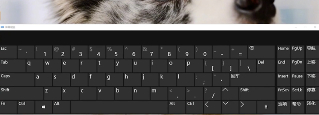 Win10快捷键用法_Win10快捷键怎么用