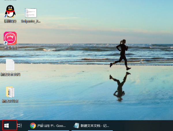 win10系统重置要多久时间?win10系统重置用时教程