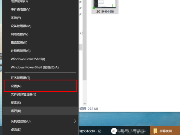 win10系统重置要多久时间?win10系统重置用时教程
