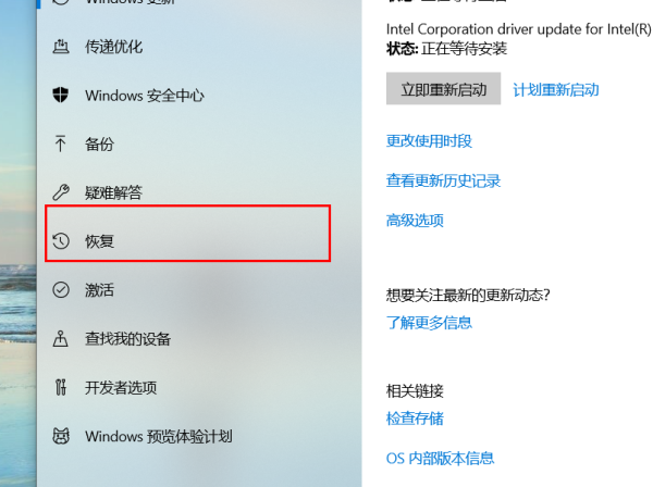 win10系统重置要多久时间?win10系统重置用时教程