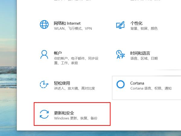 win10系统重置要多久时间?win10系统重置用时教程