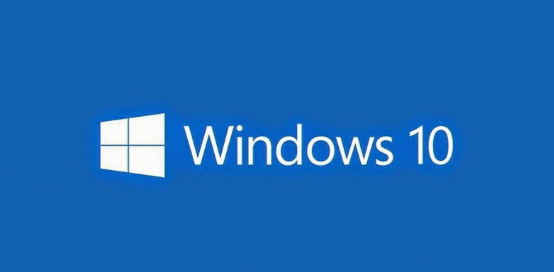 低配电脑装win10会怎么样?低配电脑装win10教程