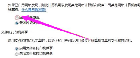 网络共享找不到计算机名字怎么办_网络共享找不到计算机名字解决教程