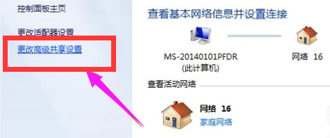 网络共享找不到计算机名字怎么办_网络共享找不到计算机名字解决教程
