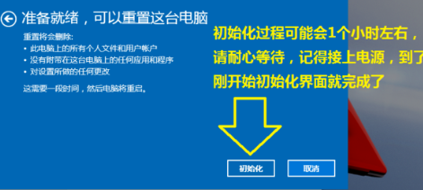 win10如何恢复出厂设置?win10恢复出厂设置教程