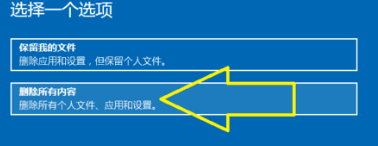 win10如何恢复出厂设置?win10恢复出厂设置教程