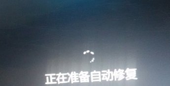 win10怎么强行恢复出厂设置?win10强行恢复出厂设置教程