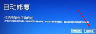 win10怎么强行恢复出厂设置?win10强行恢复出厂设置教程