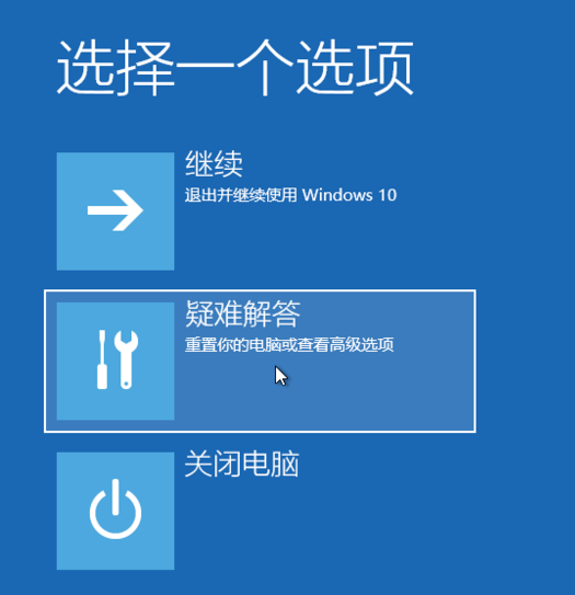 win10怎么强行恢复出厂设置?win10强行恢复出厂设置教程