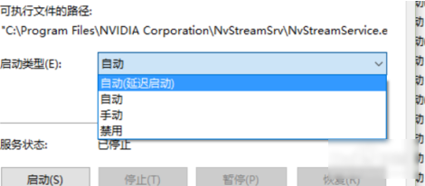 win10显卡性能设置在哪里?win10显卡性能设置教程